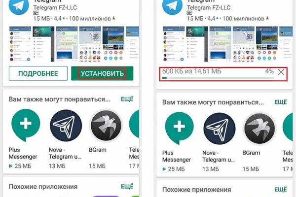 Зайти на сайт кракен