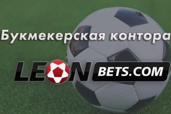 Как найти настоящую кракен даркнет ссылку