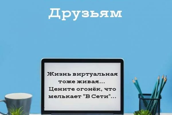 Пользователь не найден кракен даркнет