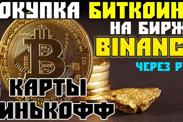Кракен мониторинг ссылок kraken torion