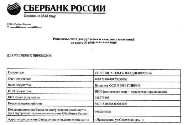 Kraken ссылка зеркало рабочее