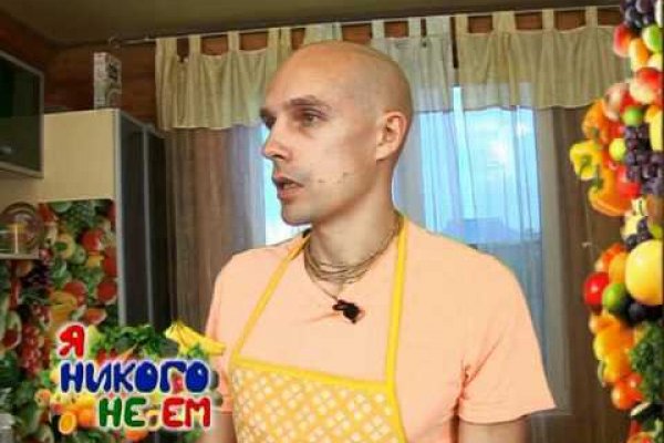 Кракен маркер даркнет