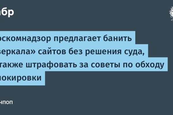 Кракен даркнет только через
