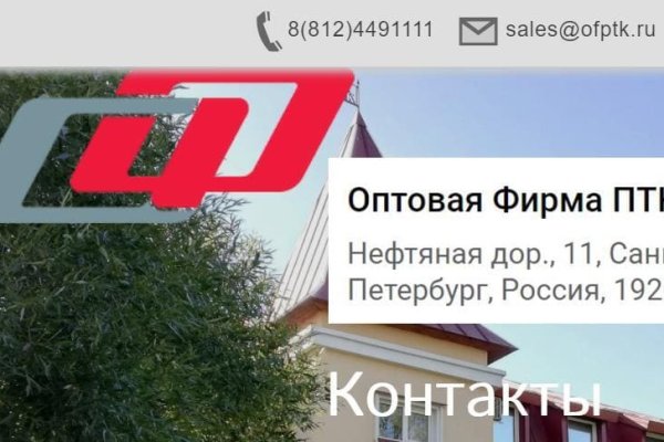 Кракен сайт биз