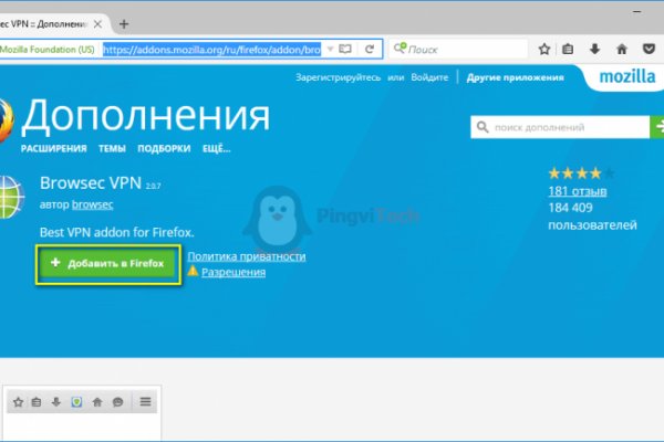 Kraken рабочее зеркало onion