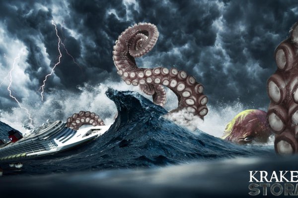 Kraken clear ссылка