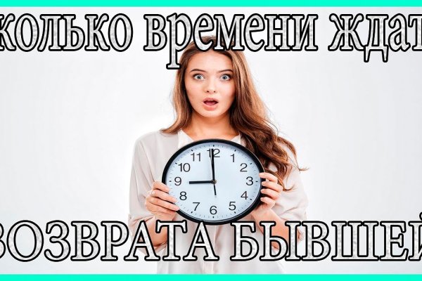 Нарко маркетплейс