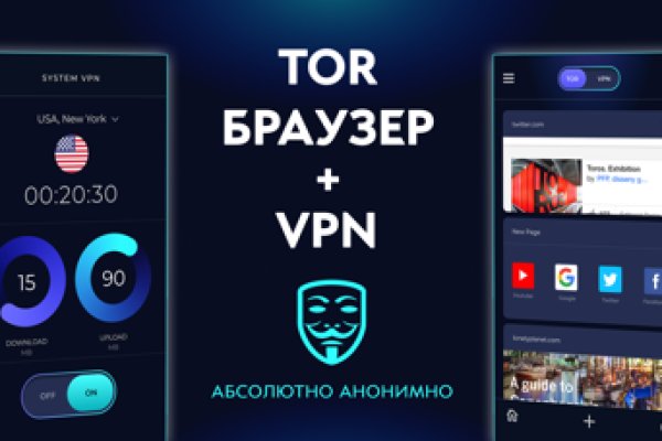 Kraken online