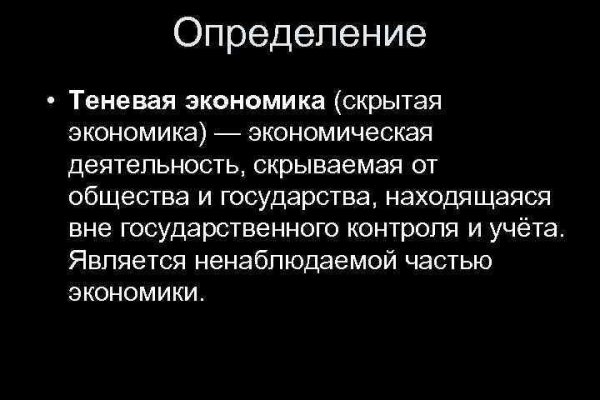 Что такое кракен в даркнете