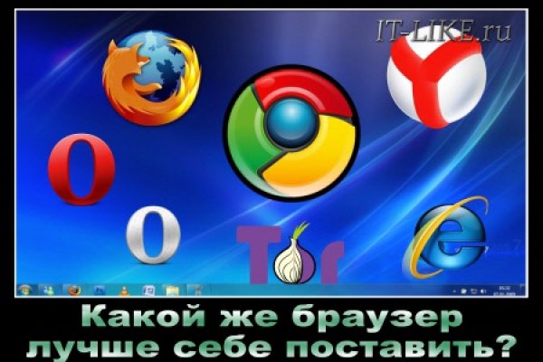 Кракен маркетплейс реклама текст