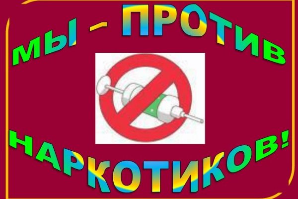 Как попасть на кракен