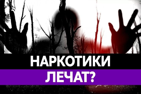 Кракен шоп даркнет
