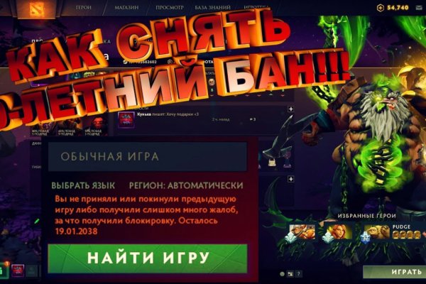 При входе на кракен пишет вы забанены