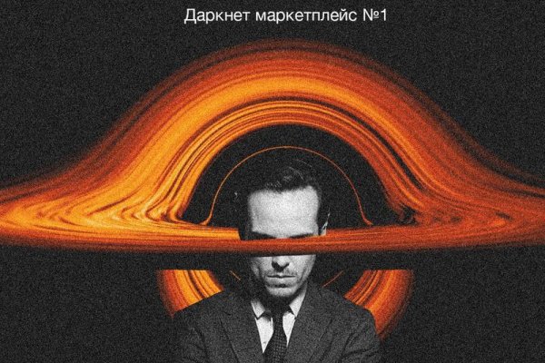 Кракен ссылка оригинал