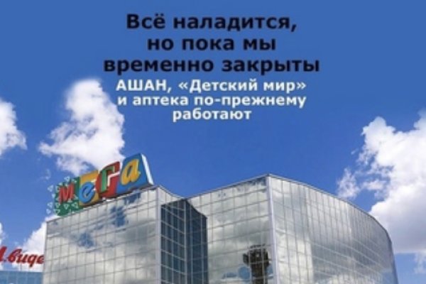 Kraken ссылка зеркало официальный