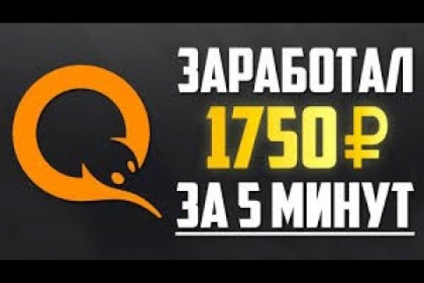 Кракен даркнет в тор