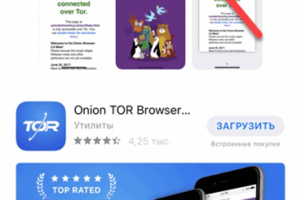 Даркнет кракен отзывы о платформе