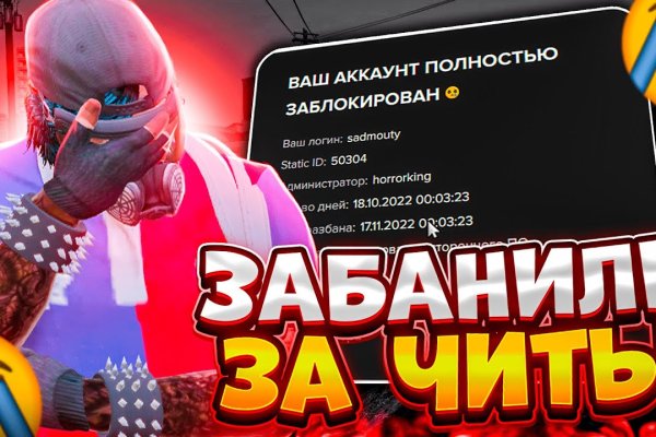 Пользователь не найден кракен что делать
