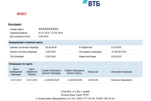Кракен маркет даркнет только через тор скачать