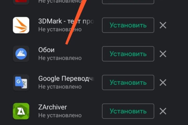 Кракен ссылку где