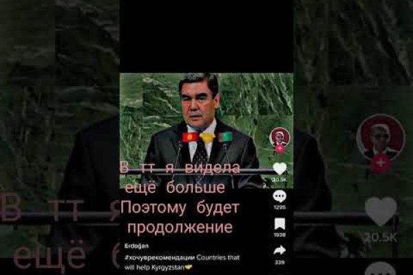 Кракен пишет пользователь не найден
