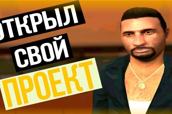 Что такое кракен в даркнете