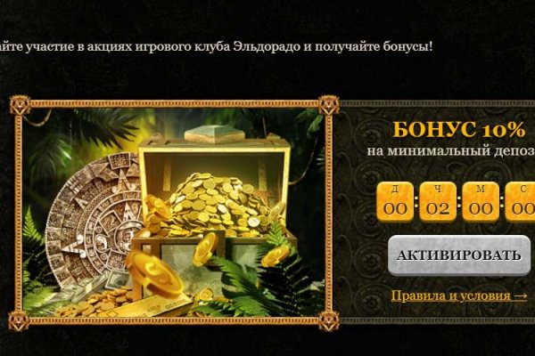 Кракен тор store