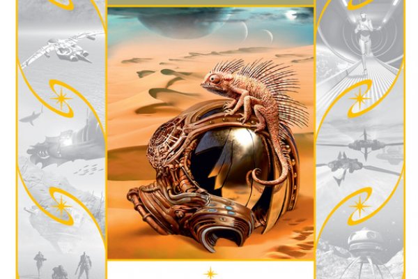 Kraken mirror