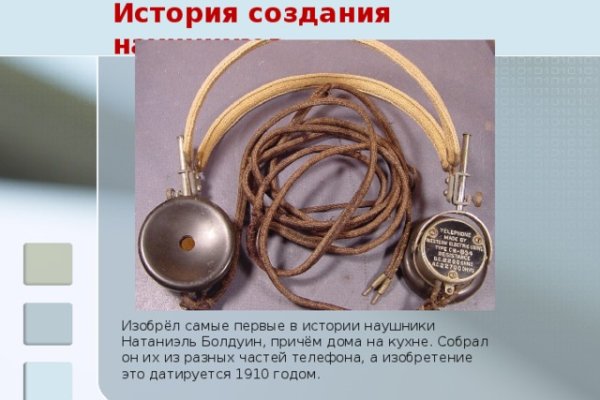 Где найти ссылку на кракен
