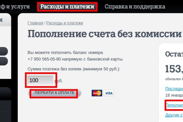 Кракен зеркало рабочее на сегодня krakenat2krnkrnk com