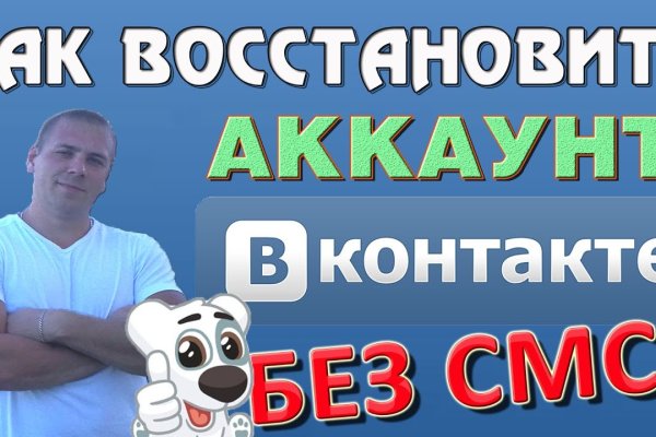 Ссылка на кракен даркнет