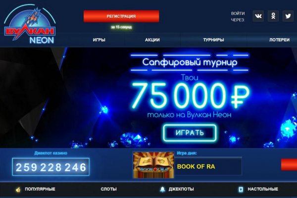 Что будет если зайти в кракен