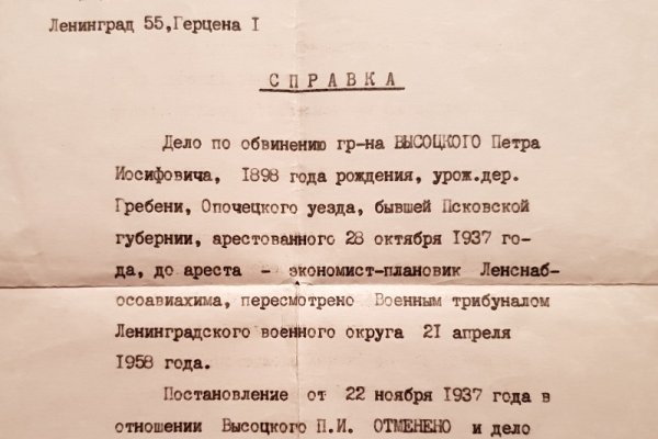 Кракен маркетплейс как зайти