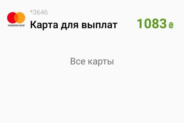 Кракен зеркало 2025