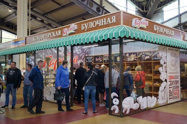 Как найти актуальную ссылку на кракен