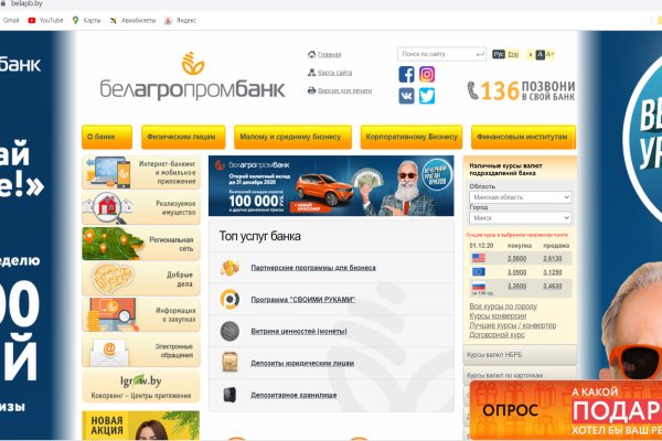 Kraken официальные зеркала