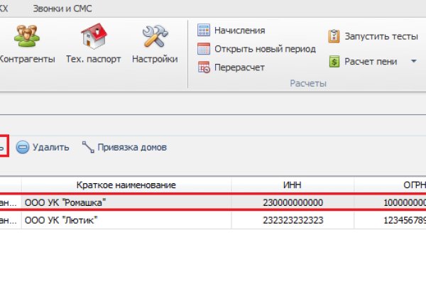 Кракен нар