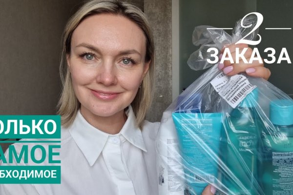 Кракен шоп что это