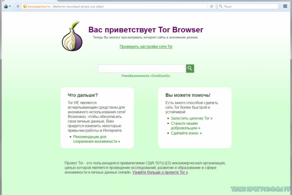 Kraken зеркало kraken link top