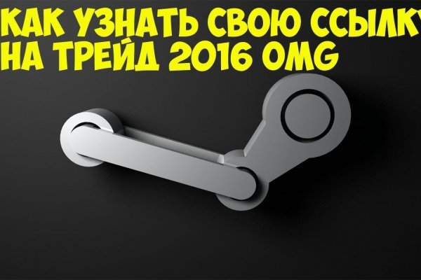 Ссылка для входа на сайт kraken