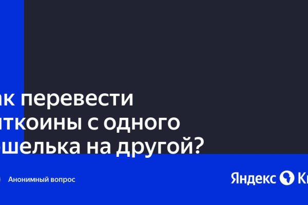 Как зайти на кракен в тор браузере