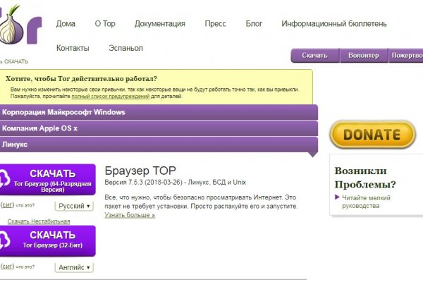 Кракен сайт kr2web in официальный ссылка