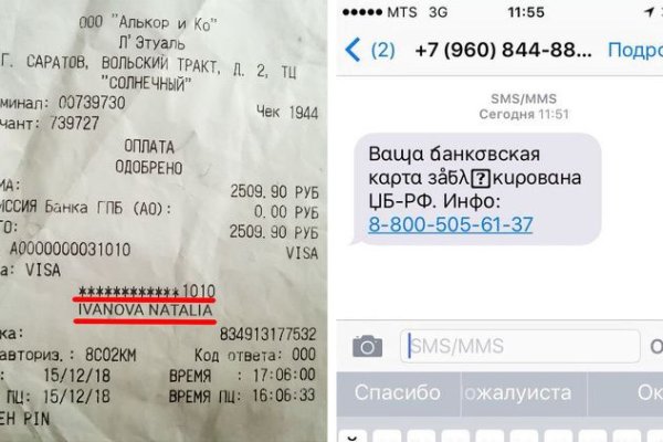 Кракен сайт пользователь не найден