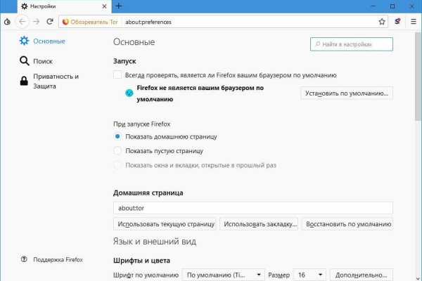 Кракен активная ссылка