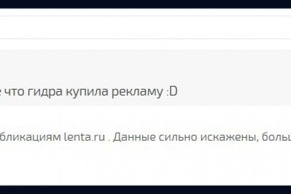 Кракен марке даркнет