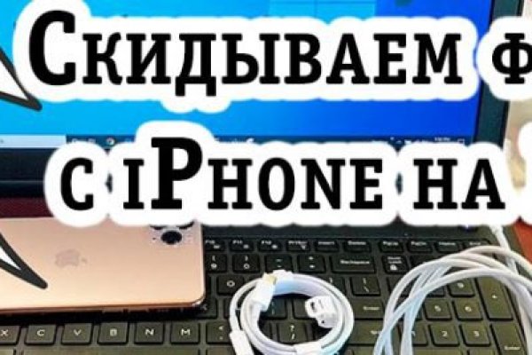 Что продают в кракен маркете