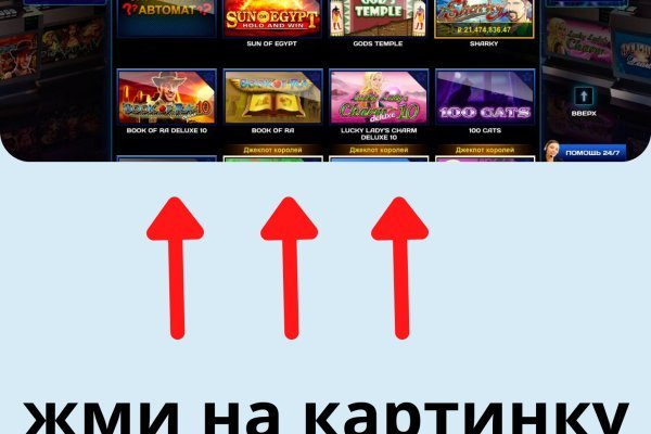 Кракен 22