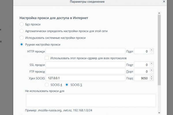 Кракен наркологический