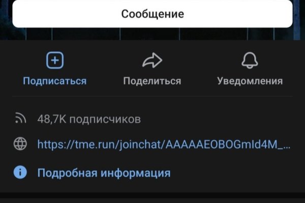 Кракен ориг ссылка