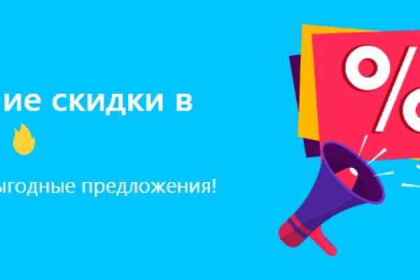 Как восстановить пароль кракен